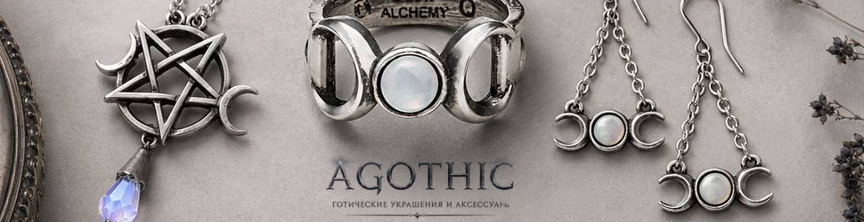 Agothic