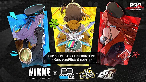 NIKKE: Girl's Next Door to Host Persona Collaboration Starting August 13