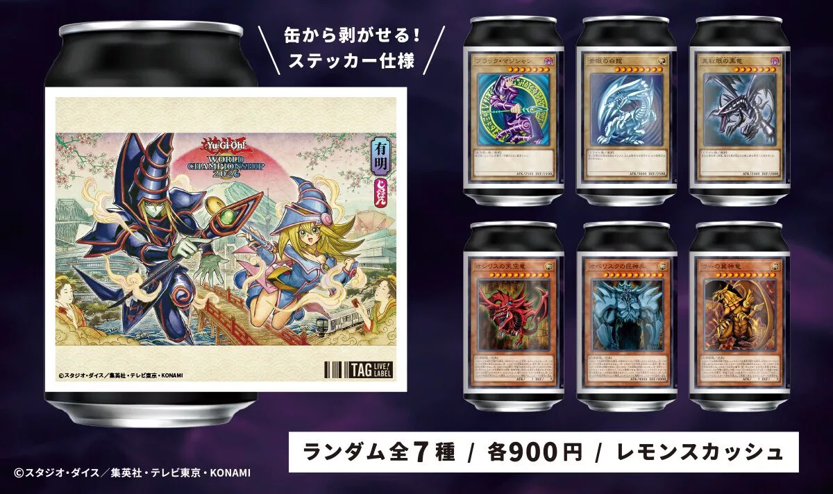 Yu-Gi-Oh! Original Label Cans Launch at Suntory Vending Machines on August 24
