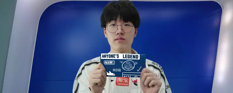 Anyone's Legend — Bilibili Gaming