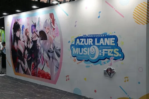 Azur Lane 9th Anniversary Event Report