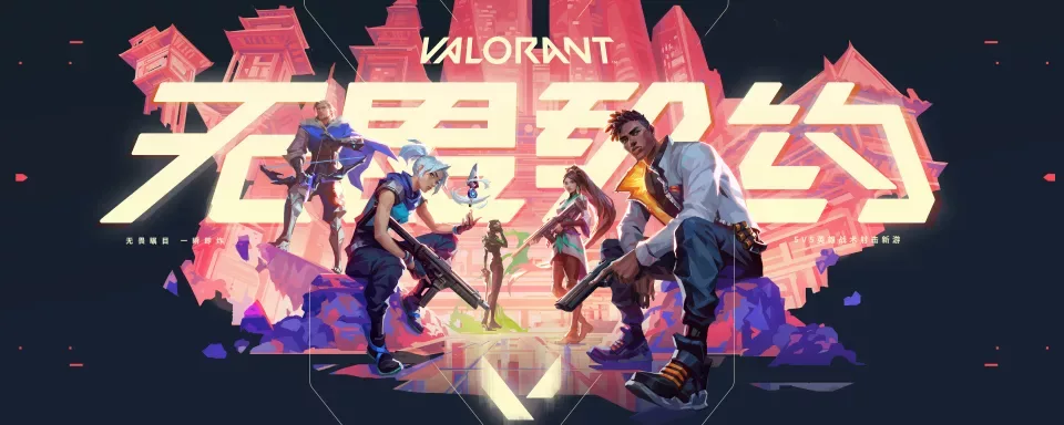 Riot Games Discusses VALORANT and LoL Sponsorships with Polymarket and Kalshi