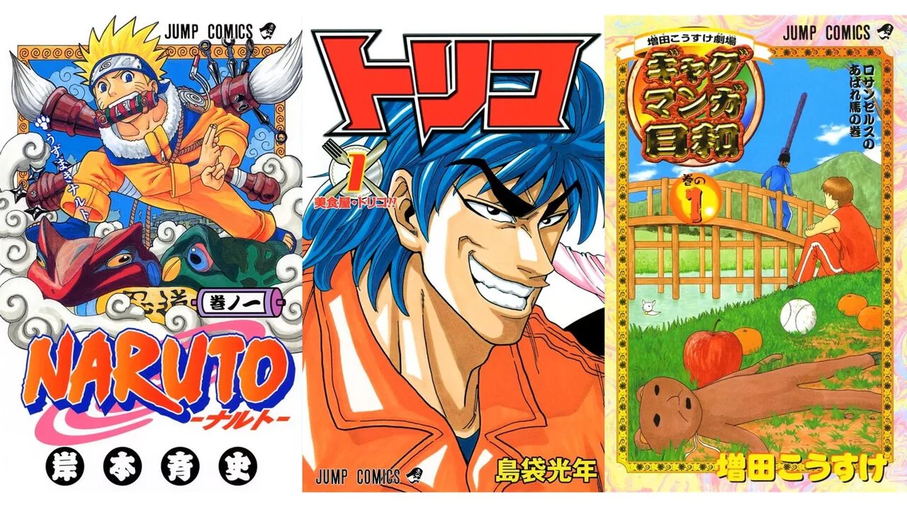 Amazon Manga Weekend Festival 2nd Round: 50% Point Back on Naruto and More