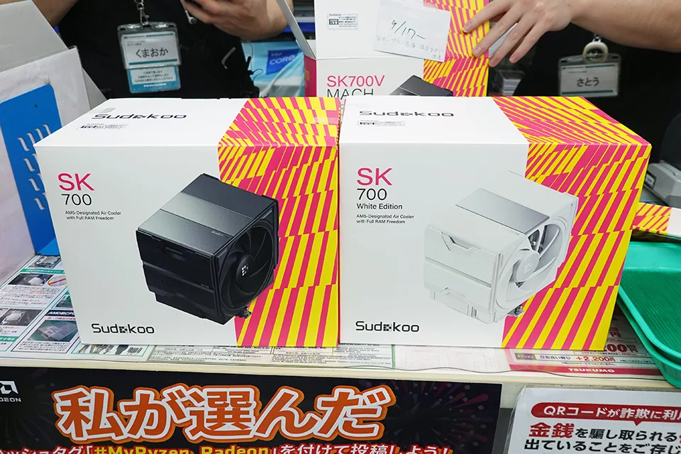 Sudokoo Launches SK700 Side-Flow Cooler with Anti-Gravity Tech