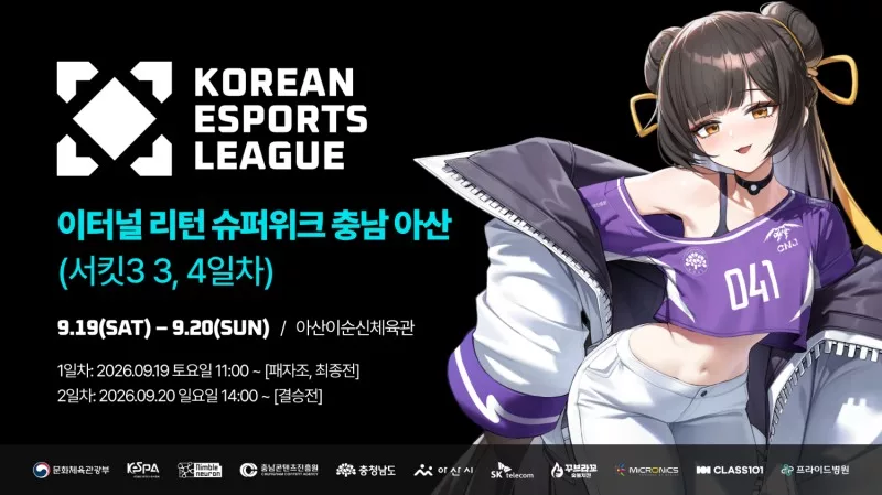 2026 KEL Eternal Return Super Week to be held in Asan