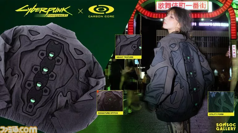 Cyberpunk: Edgerunners Apparel Collection Debuts in Japan