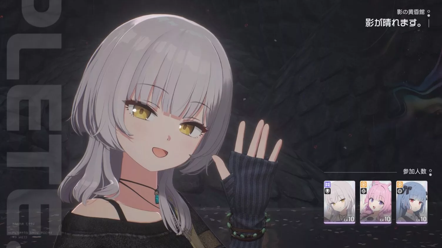 Pareidolia: Nexon Games Unveils 'Home in Another World' Concept at TGS 2026