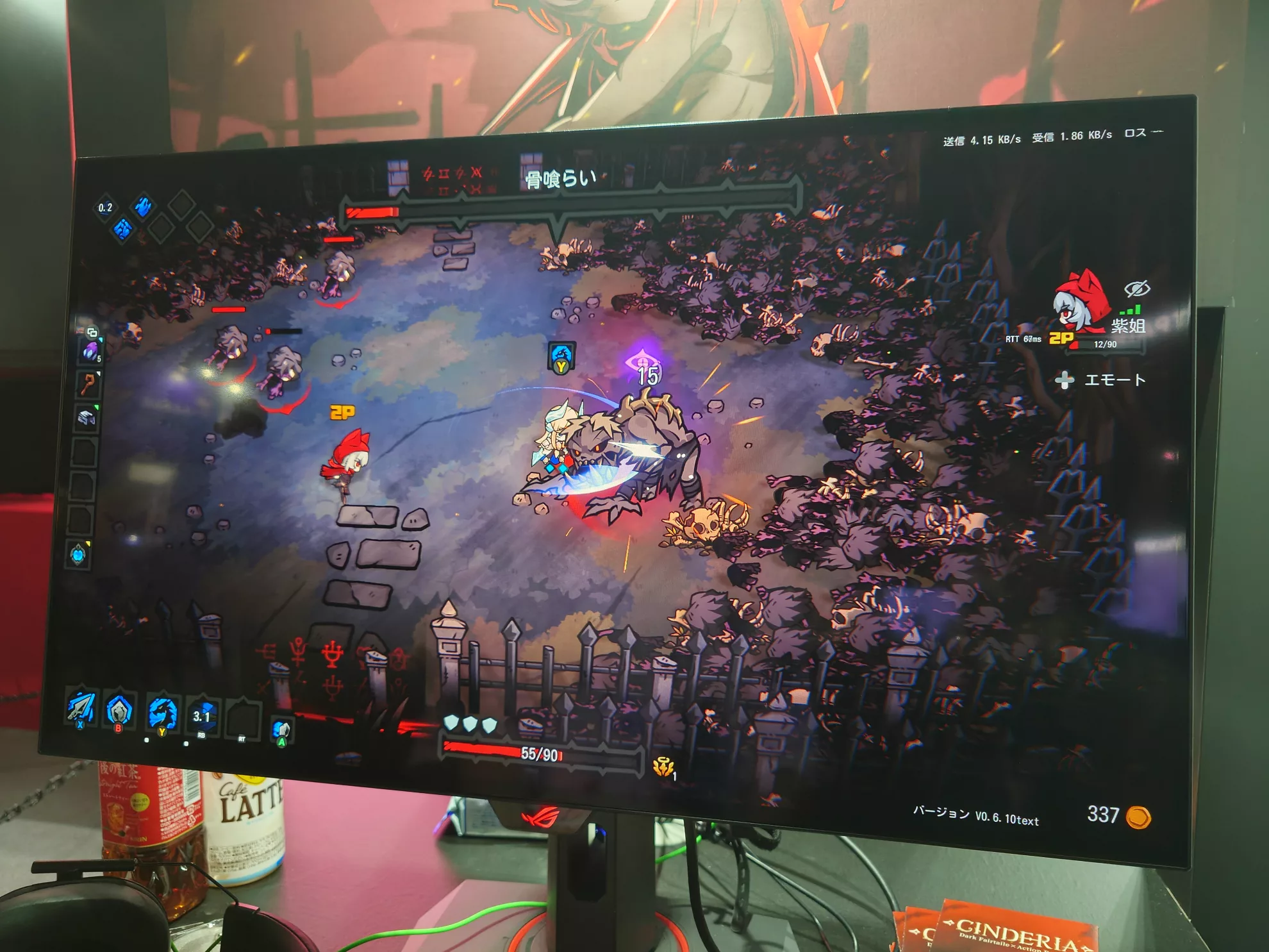 Cinderia to Feature 2-Player Co-op Mode: Details from TGS 2026