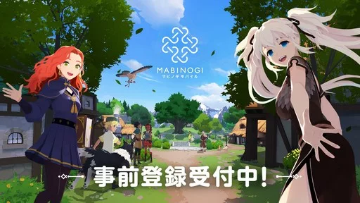 Life in Another World: Mabinogi Mobile Gameplay Details
