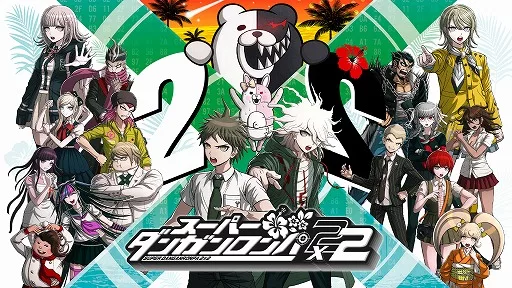 Super Danganronpa 2x2 Details: Kyoki Mode and New Character Revealed