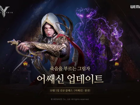 Legend of Ymir Adds New 'Assassin' Class