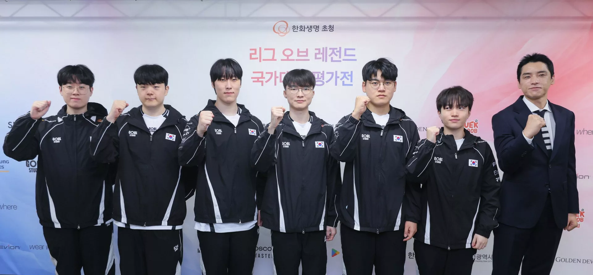 Undefeated Champions: South Korea Secures Back-to-Back LoL Titles