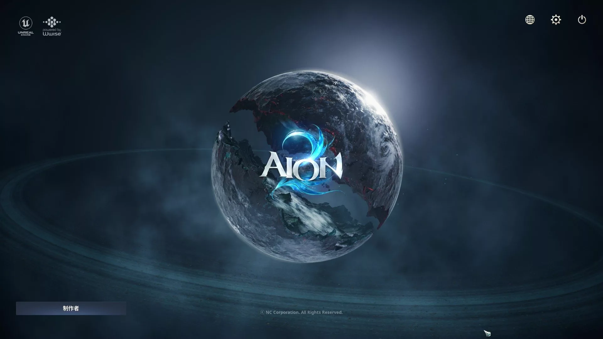 AION2: A Massive MMORPG Built on Unreal Engine 5