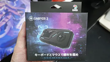 Brook Sniper 2: Keyboard and Mouse Converter for Consoles