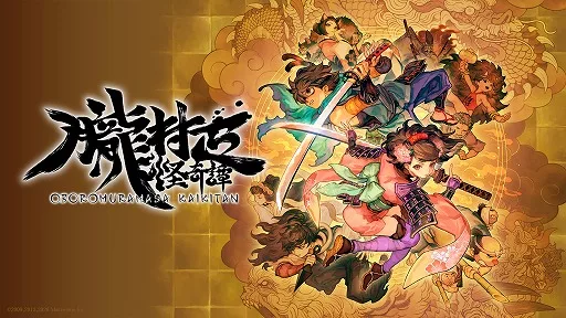 Muramasa: The Demon Blade Kaikitan combat to be more aggressive with revamped Ogi and Iai mechanics