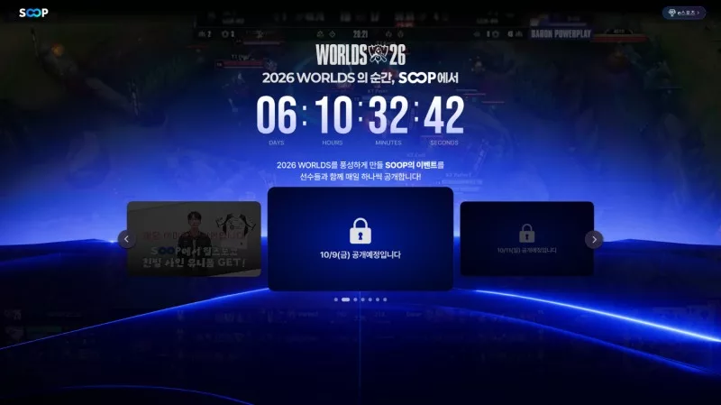 SOOP Unveils Teaser Page for Worlds 2026