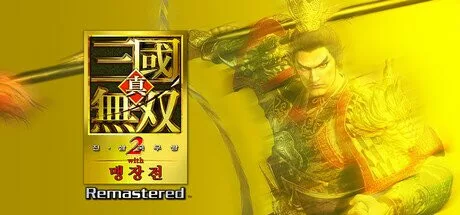 Dynasty Warriors 3 Remaster Shows 25 Years Is Cruel