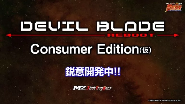 M2 announces Devil Blade Reboot Consumer Edition for consoles