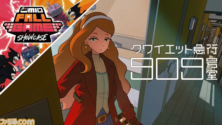 Quiet Express Room 909 Demo: A Mystery of Time Loops on the Rails