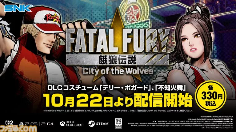 Classic Terry and Mai Costumes for Fatal Fury: City of the Wolves Arriving October 22