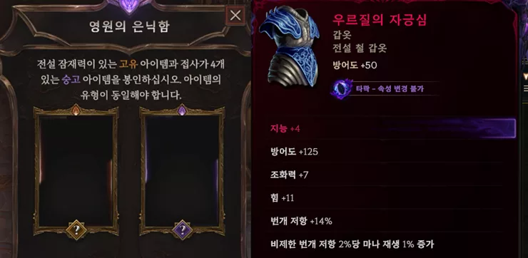 Guide to Last Epoch's 3 Key Dungeons