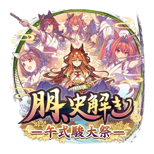 Uma Musume: Shundai-sai Preview — Mastering 'Mentorship' and 'Enmoku Keiko' Training