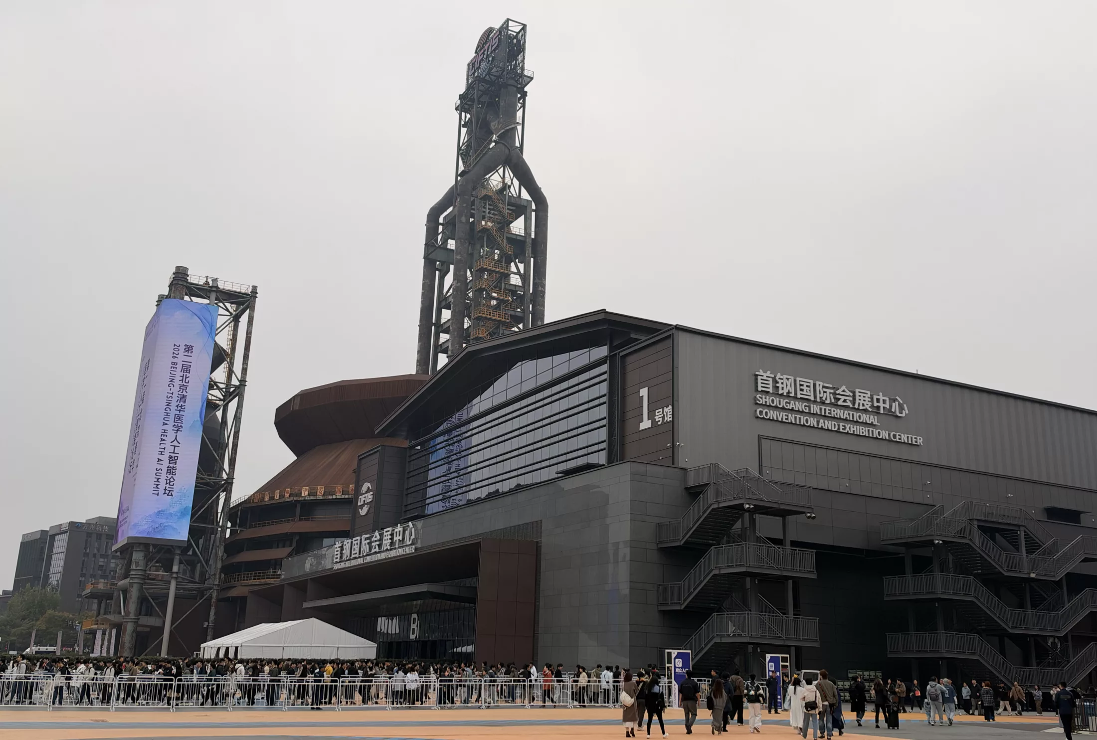 G-Fusion Game Fest 2026 Opens in Beijing with 200 Titles at Steelworks Site